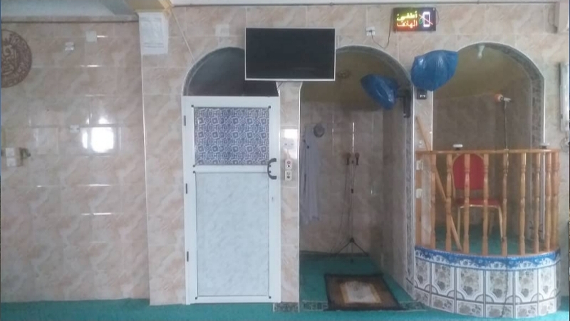 مسجد الهداية