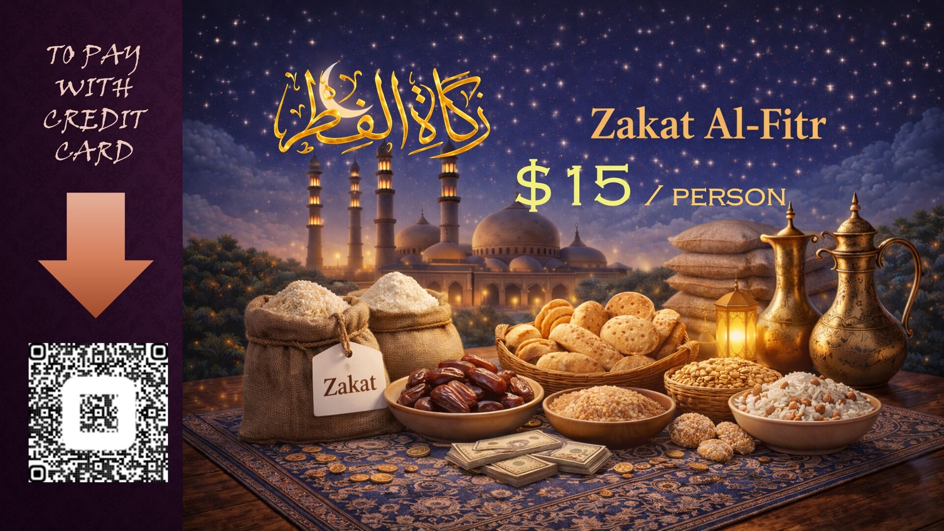ZAKAT AL-FITR