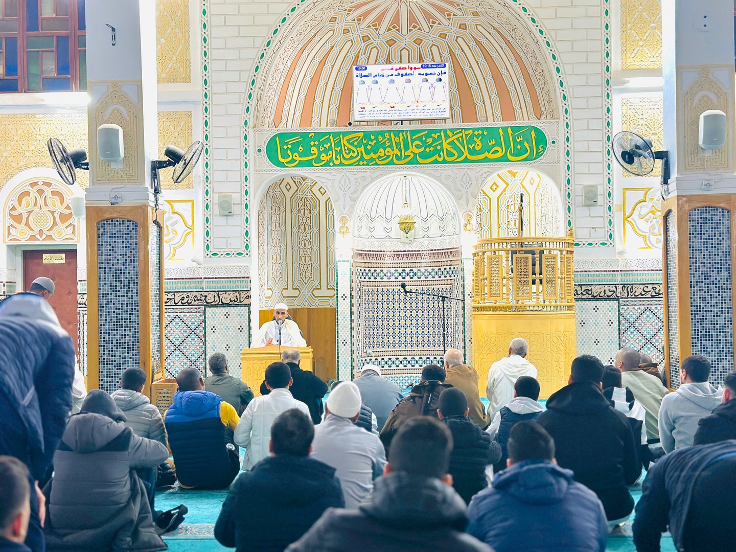 دروس التفسير