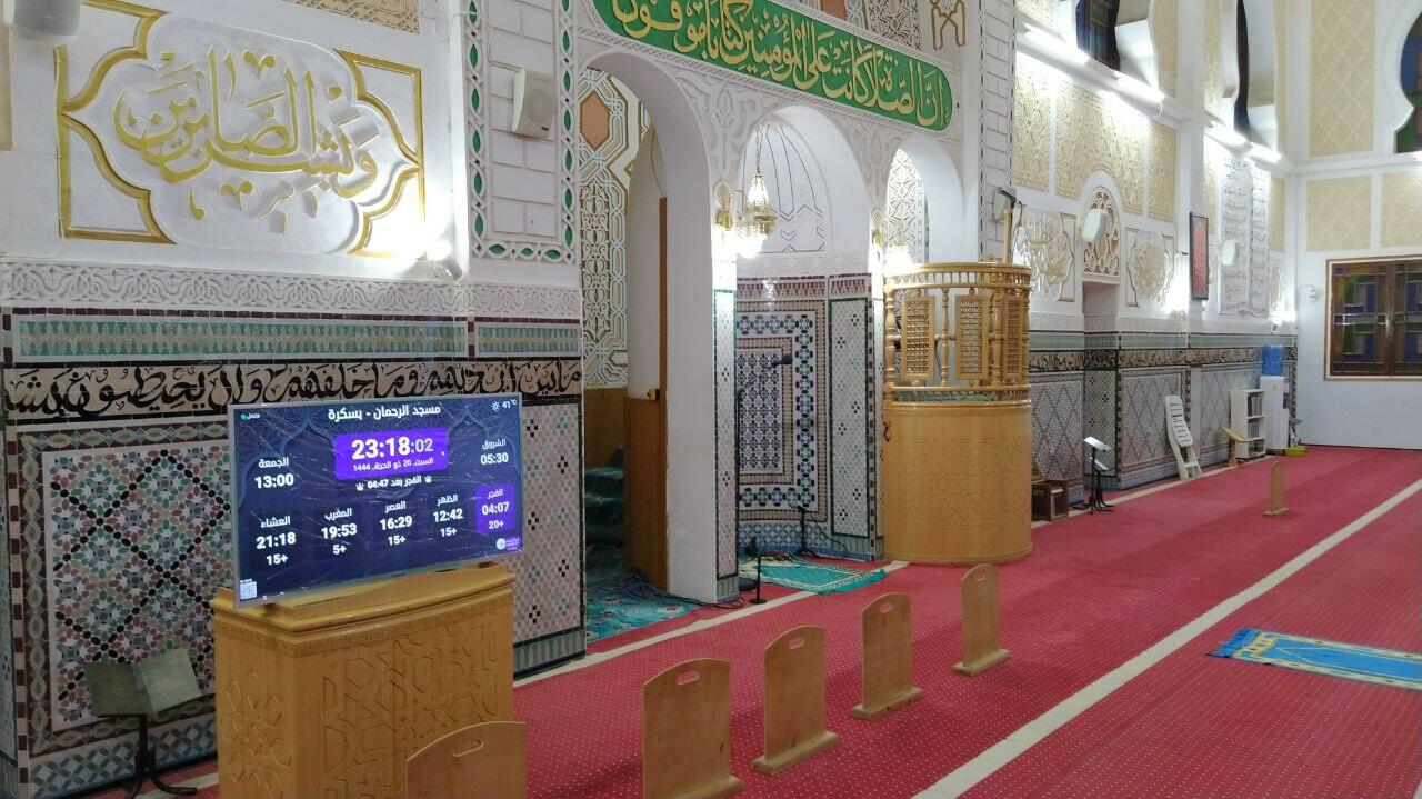 مسجد الرحمان