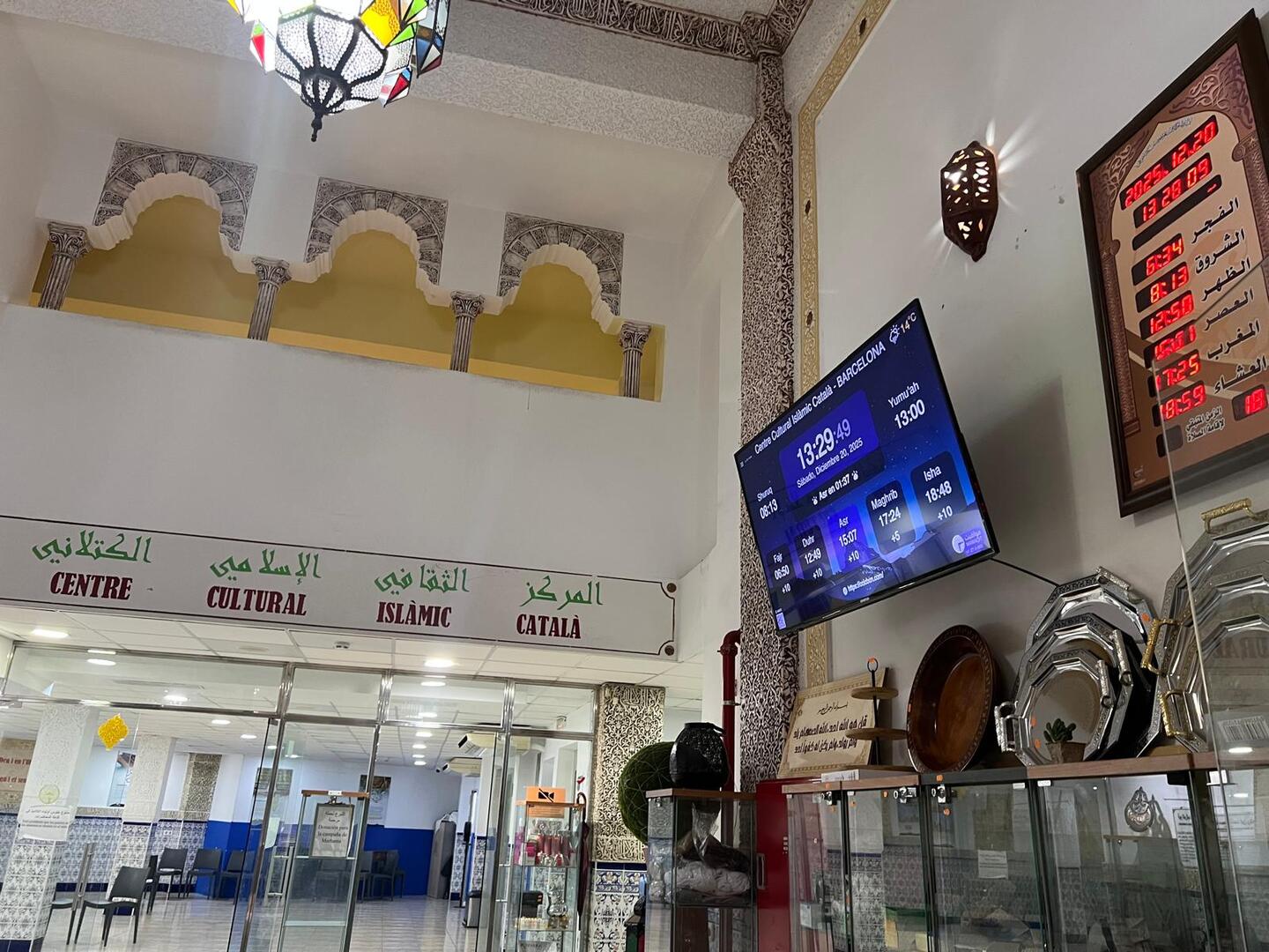 Centre Cultural Islàmic Català