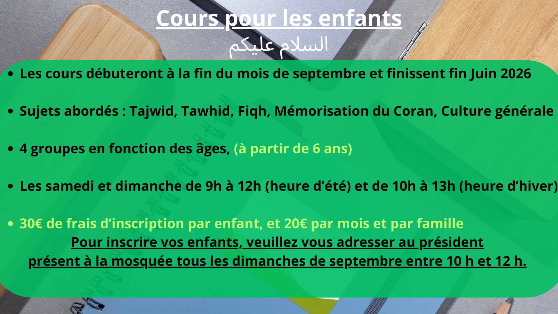 Cours pour les enfants