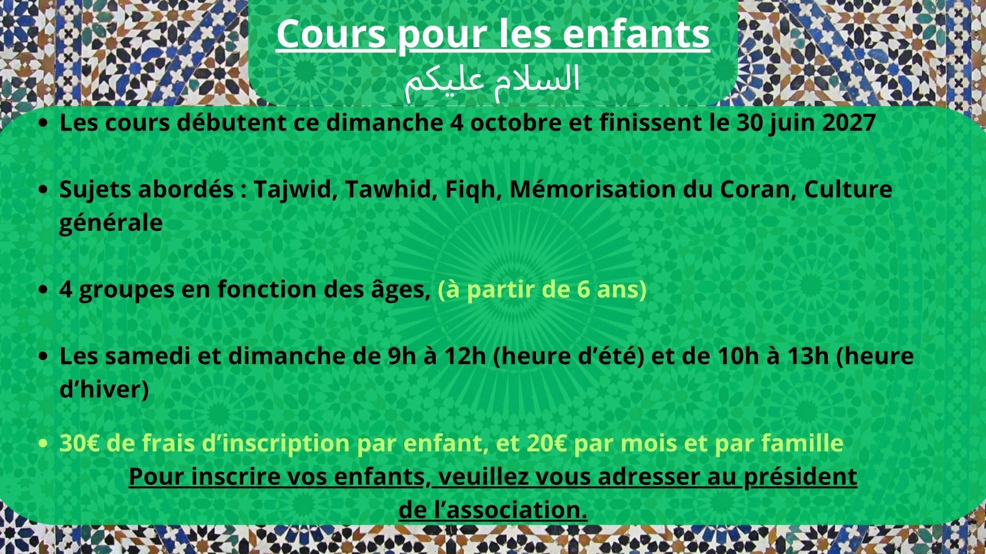 Cours pour les enfants