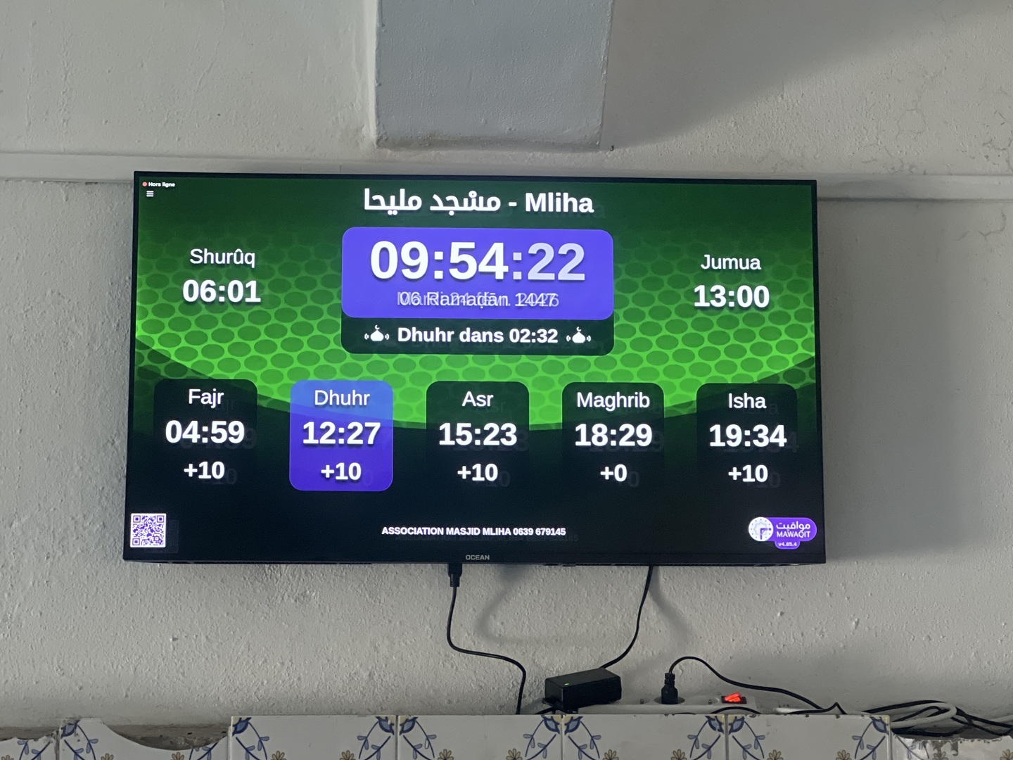 مسْجد مليحا