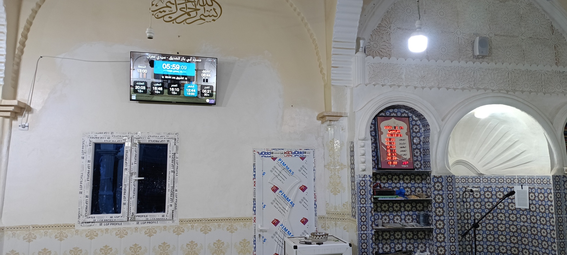 مسجد أبي بكر الصديق