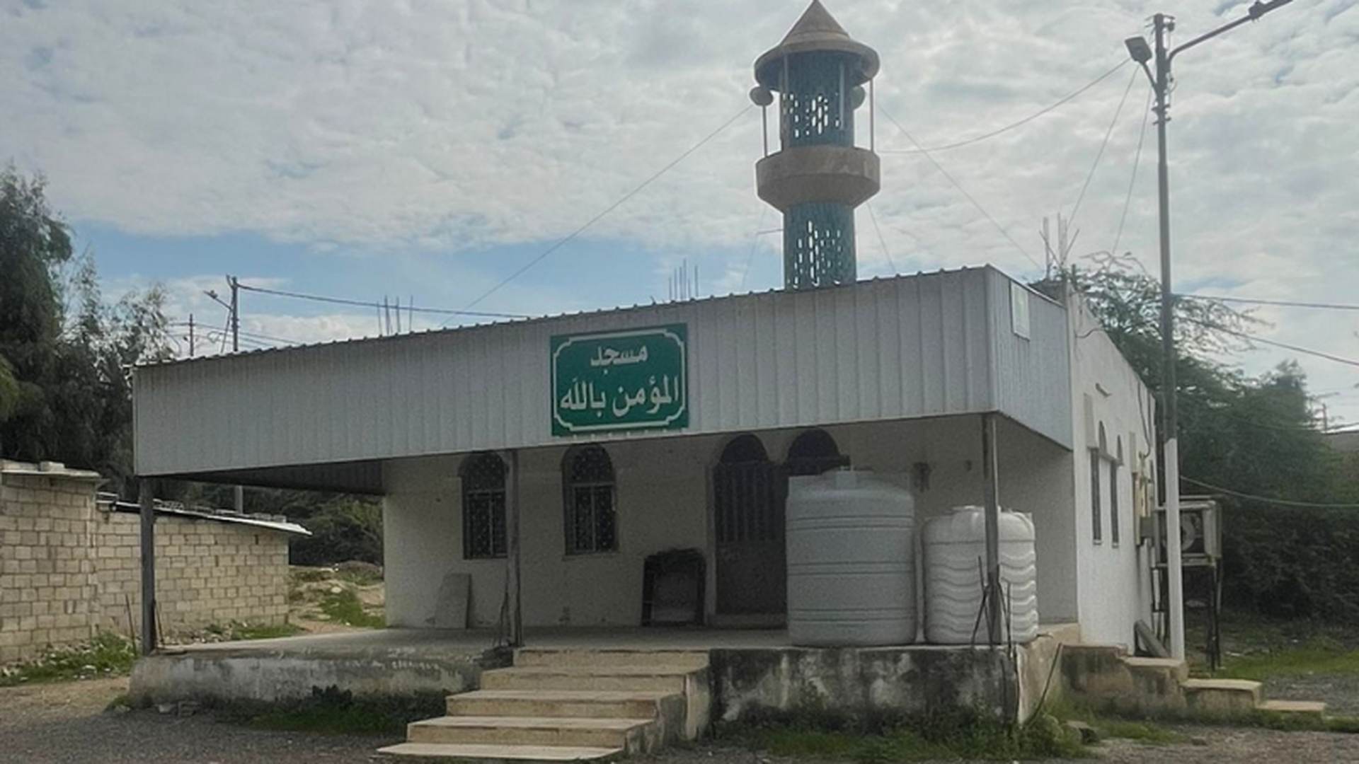 مسجد المؤمن بالله