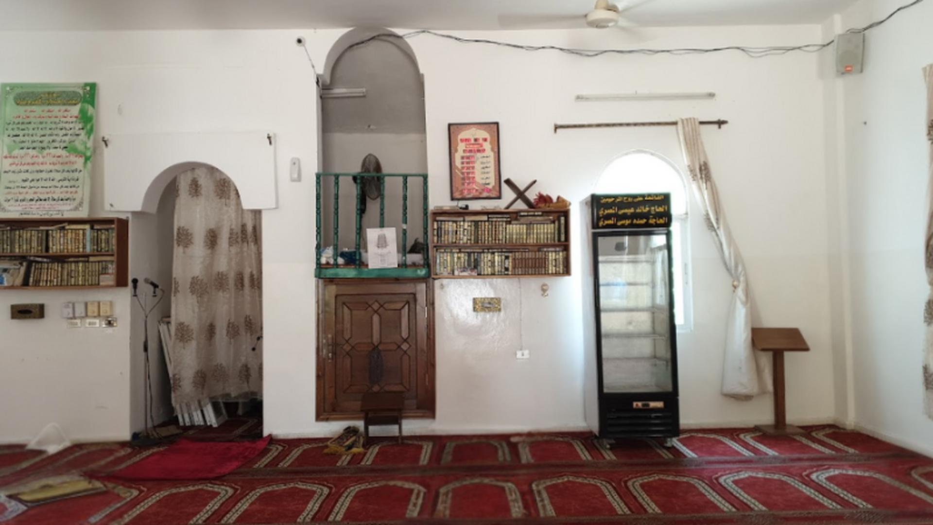 مسجد المؤمن بالله