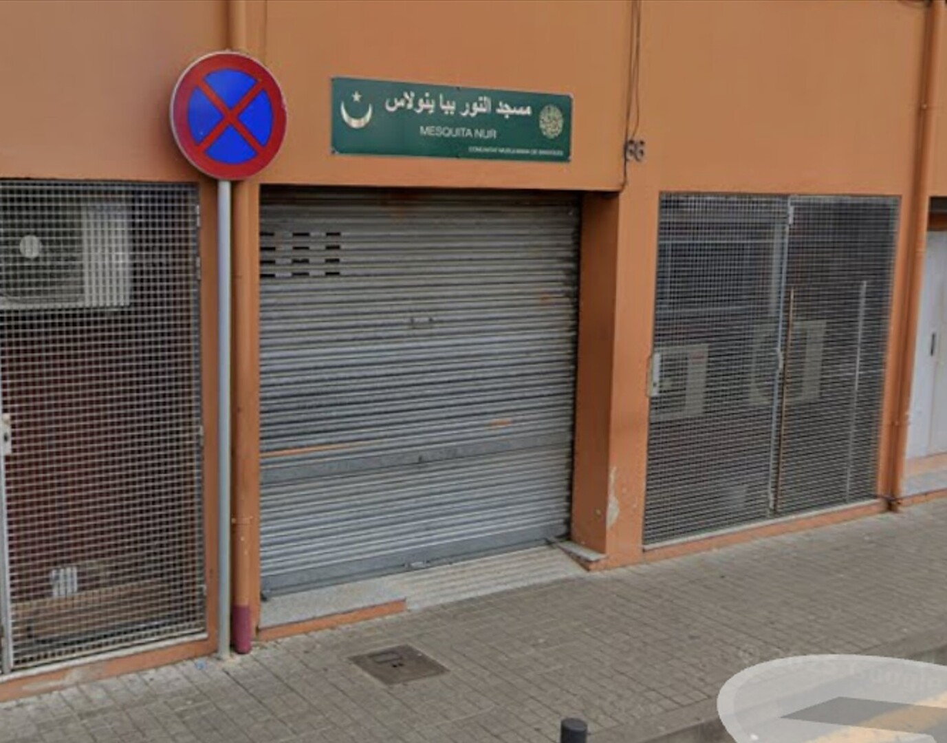 Masjid Noor Banyoles