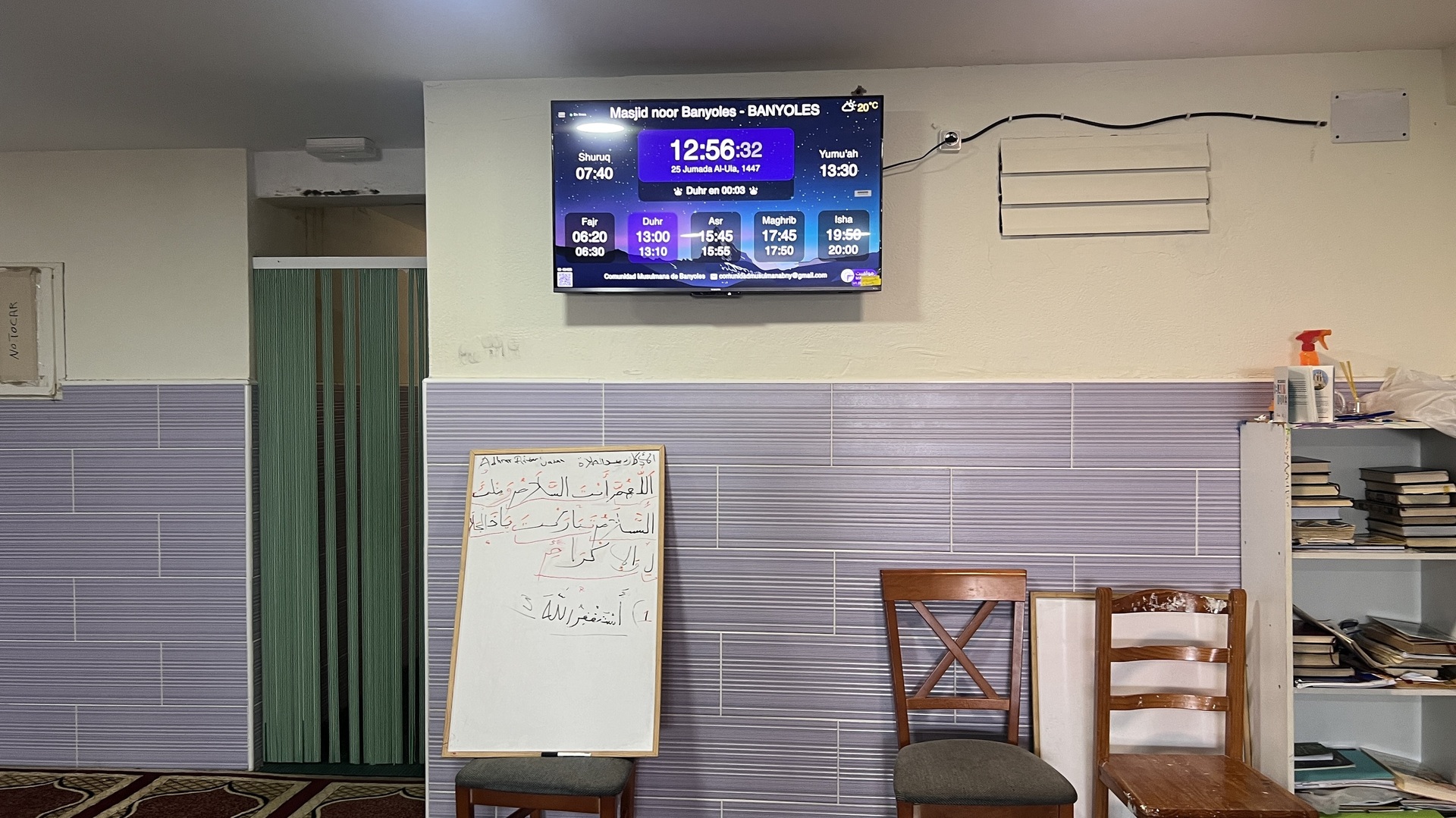 Masjid Noor Banyoles