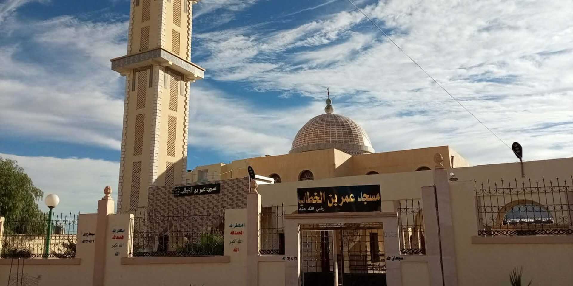 مسجد عمر بن الخطاب بوغرارة السعودي