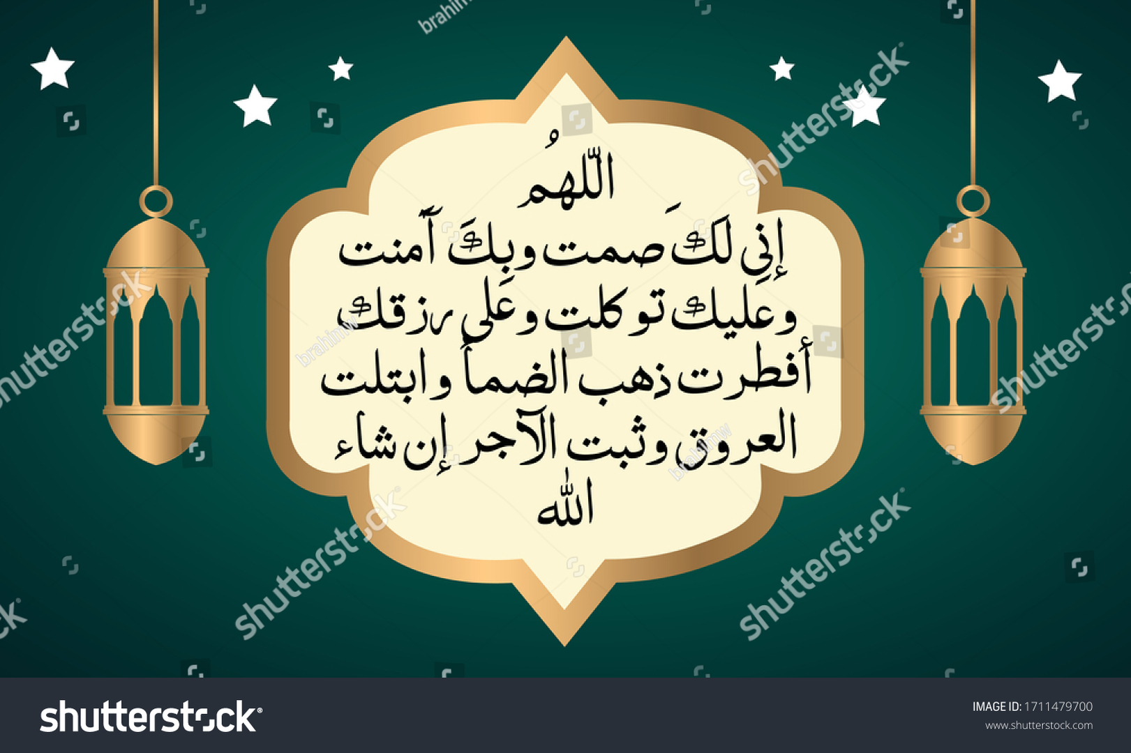 duaa