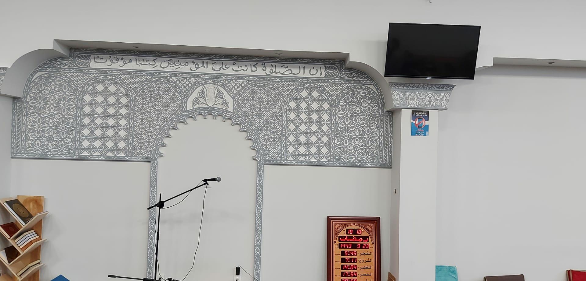 Assalam مسجد السلام