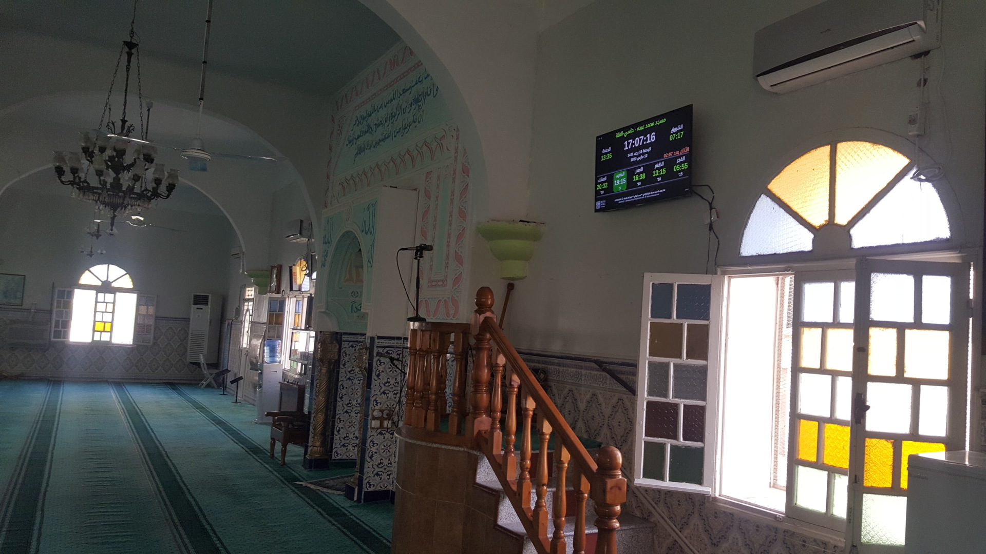 مسجد  محمد عبده