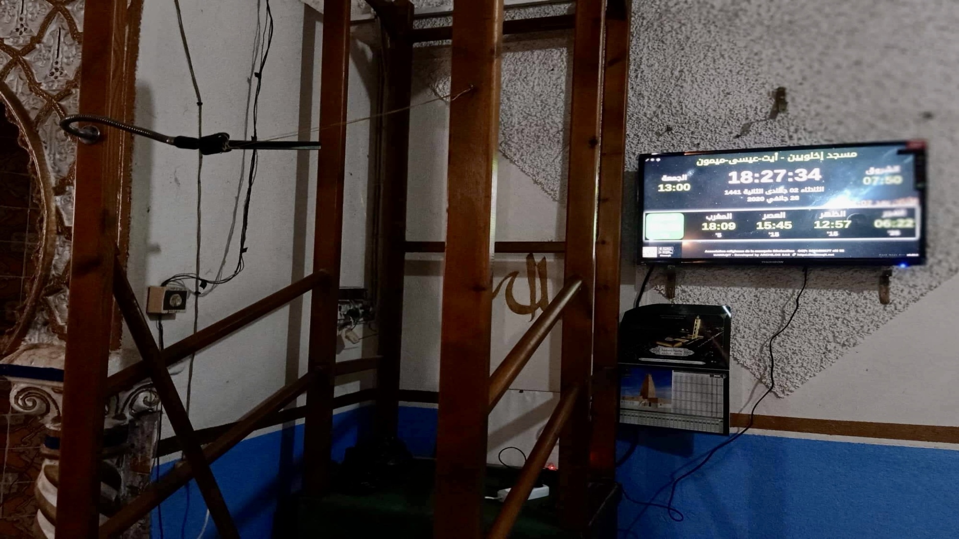 مسجد إخلويين