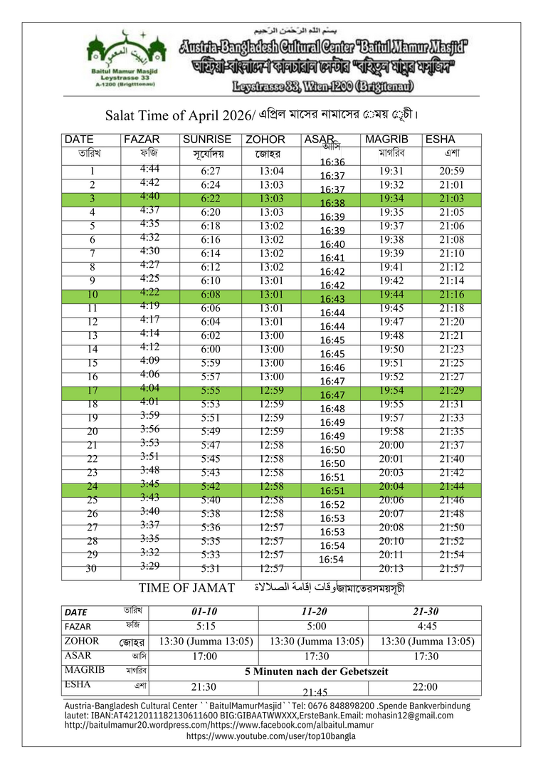 Gebetszeiten April 2026 - Shawwal 1447