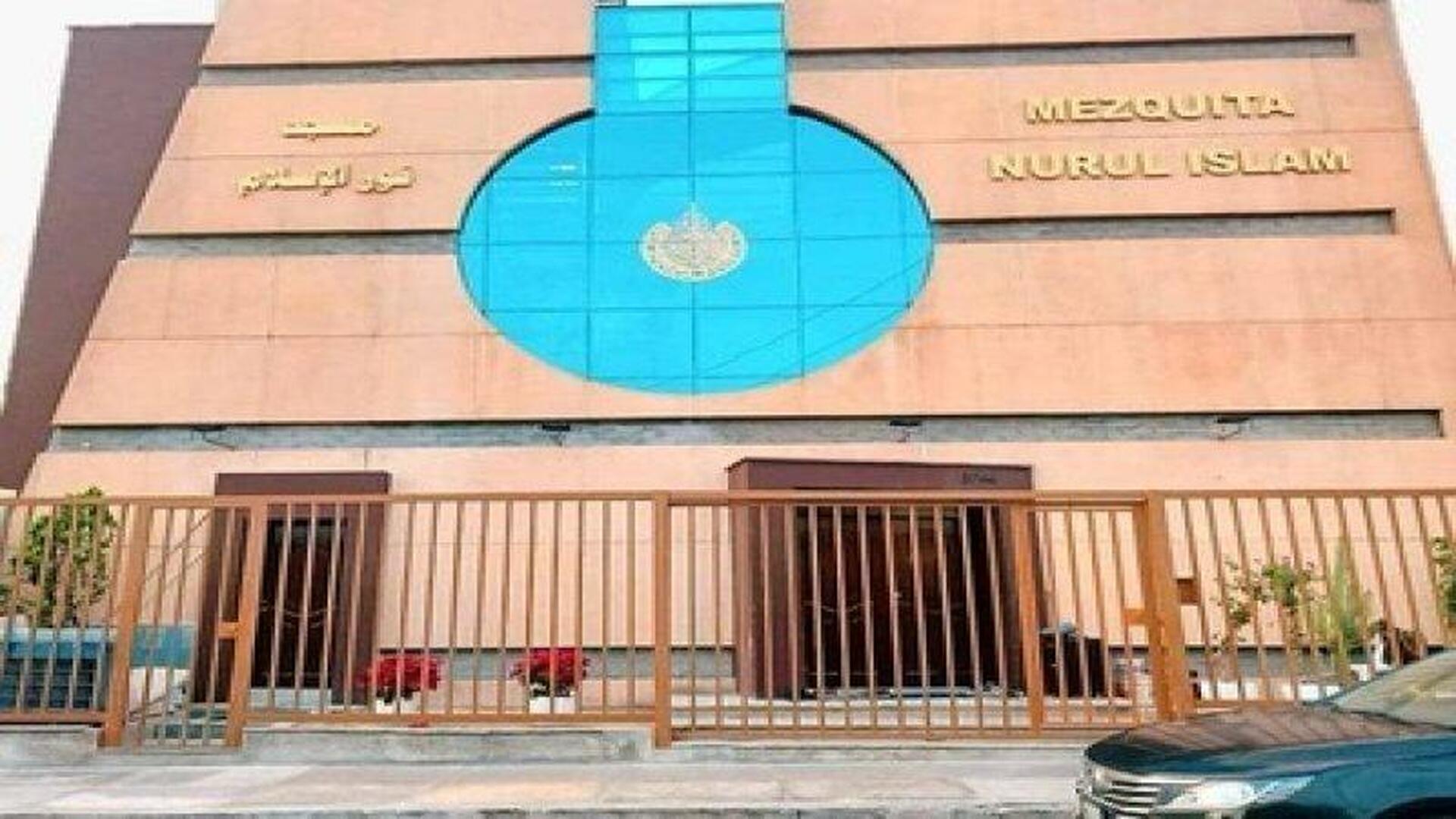 Mezquita Nurul Islam