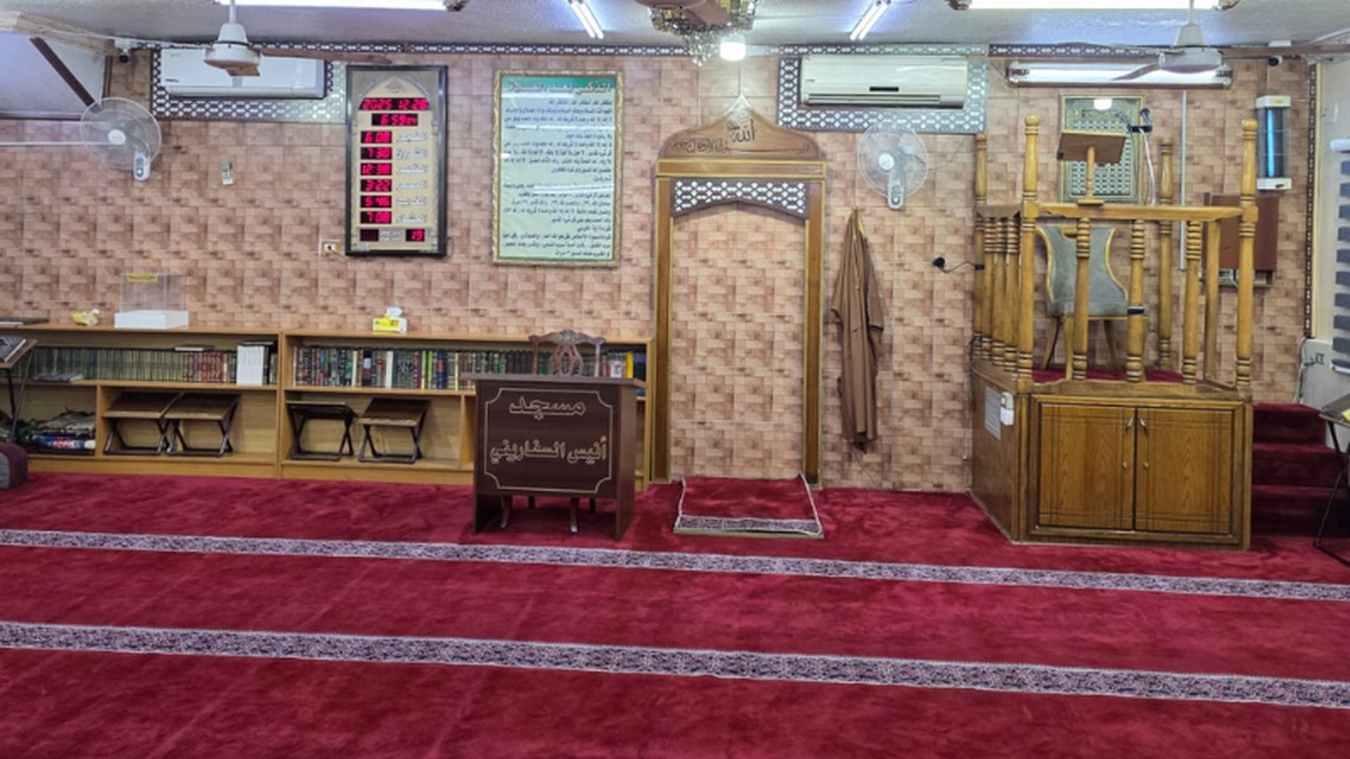 مسجد أنيس السفاريني