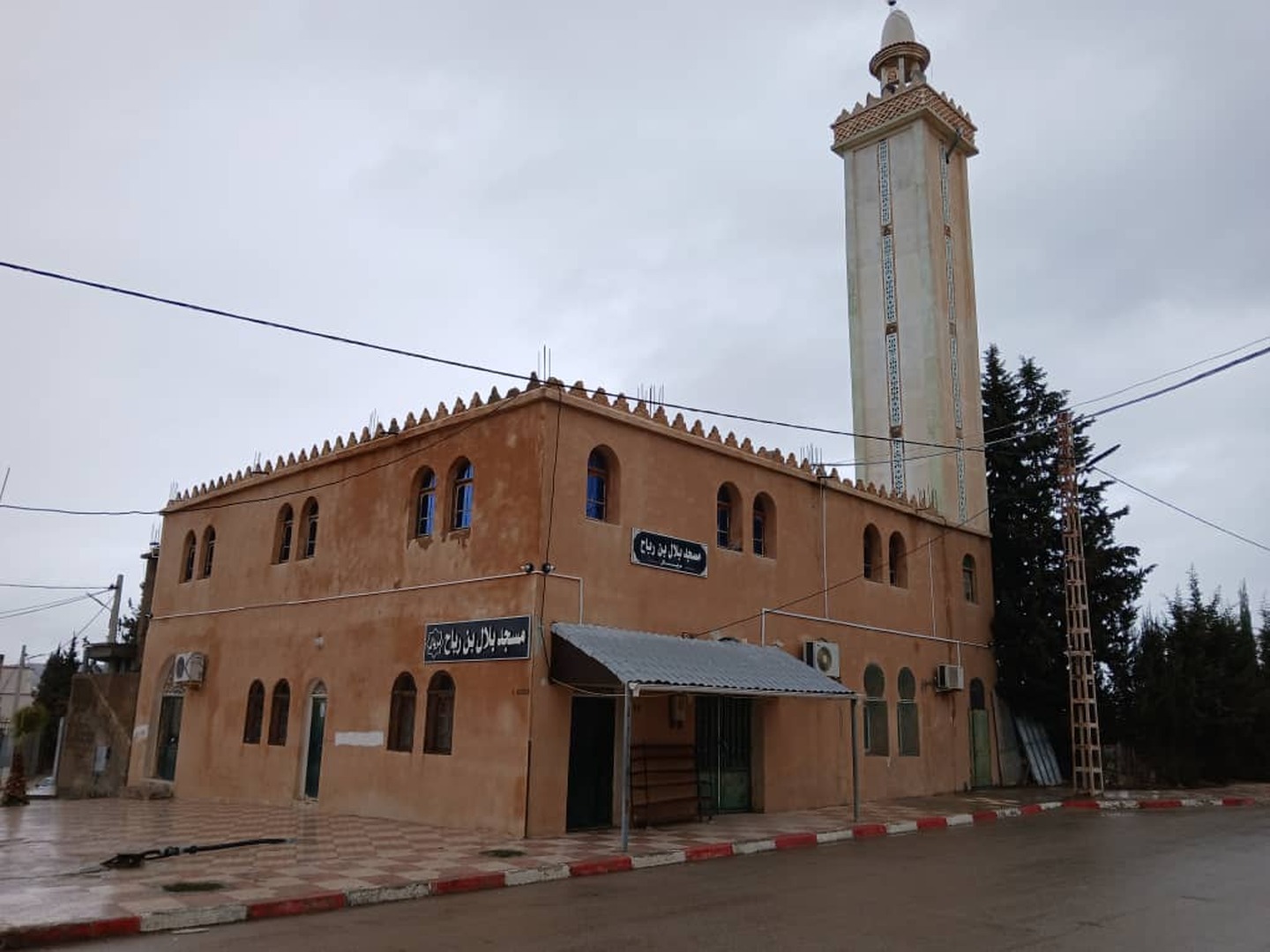 مسجد بلال بن رباح