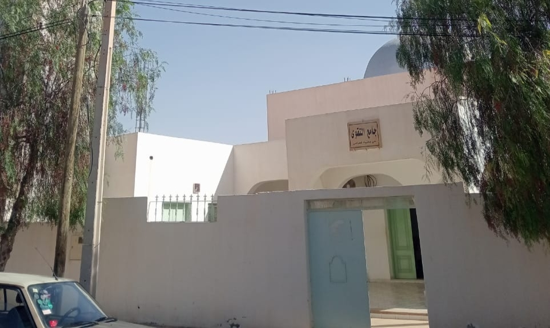 جامع الإمام سحنون