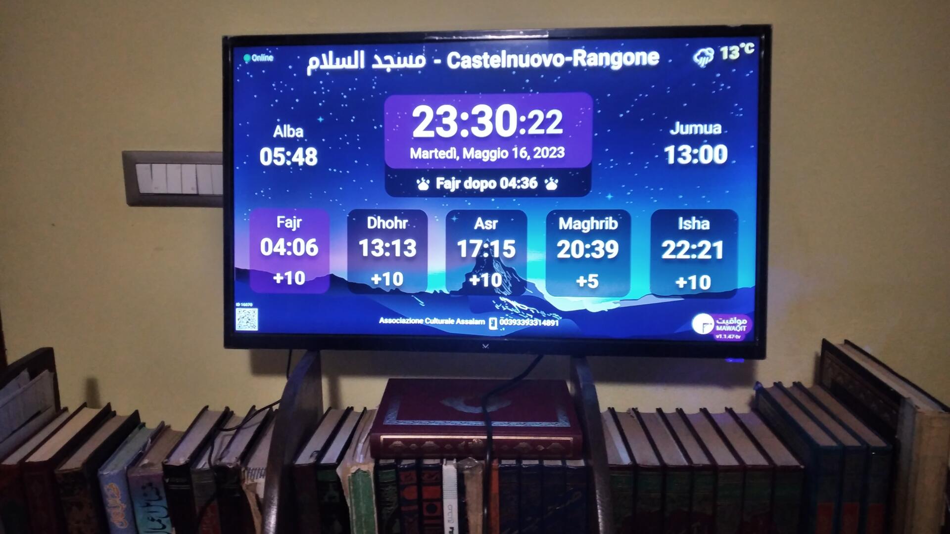الجمعية الثقافية السلام