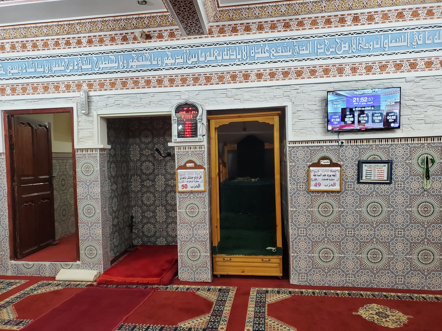 مسجد الزيتونة