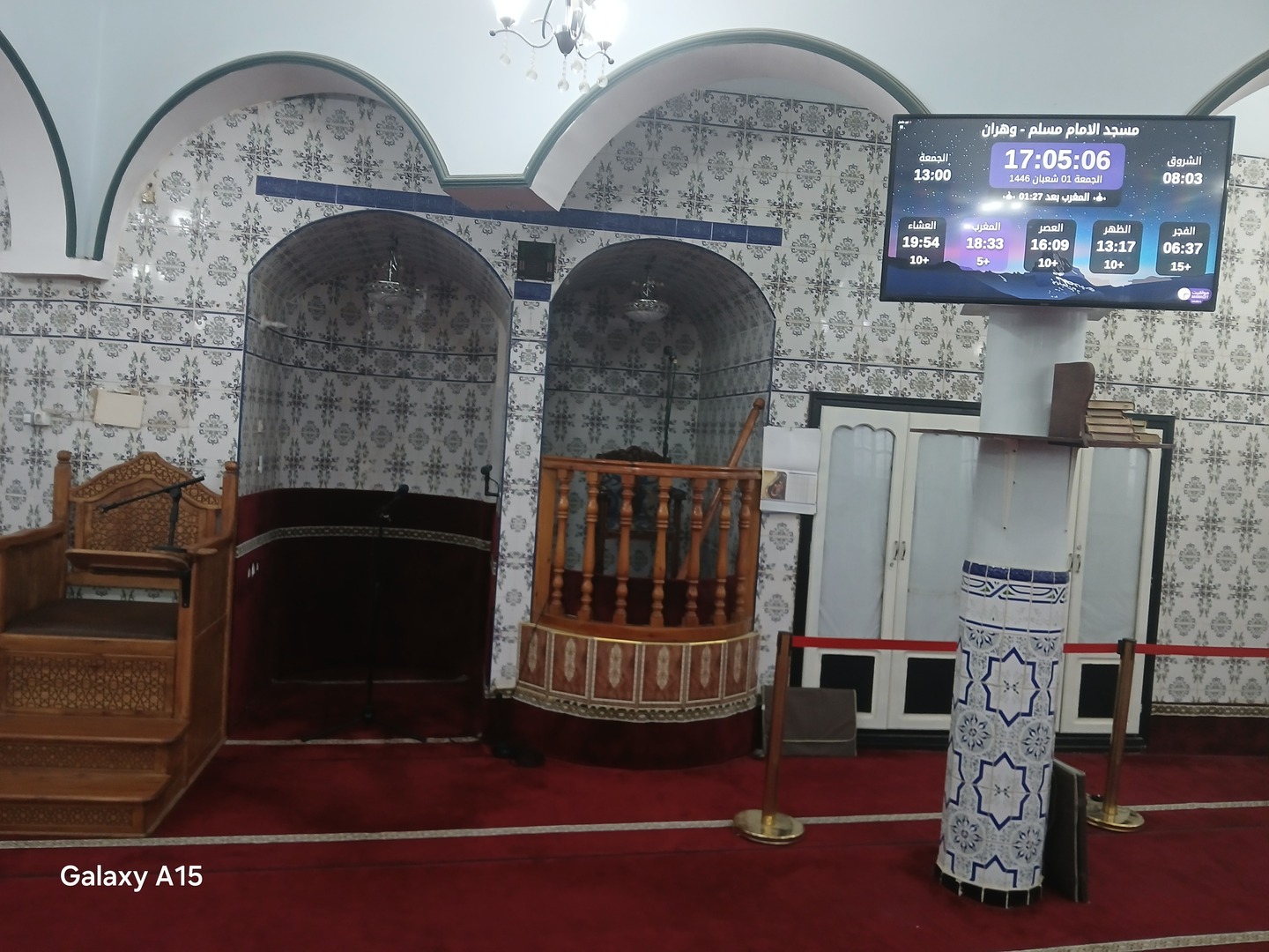 مسجد الامام مسلم