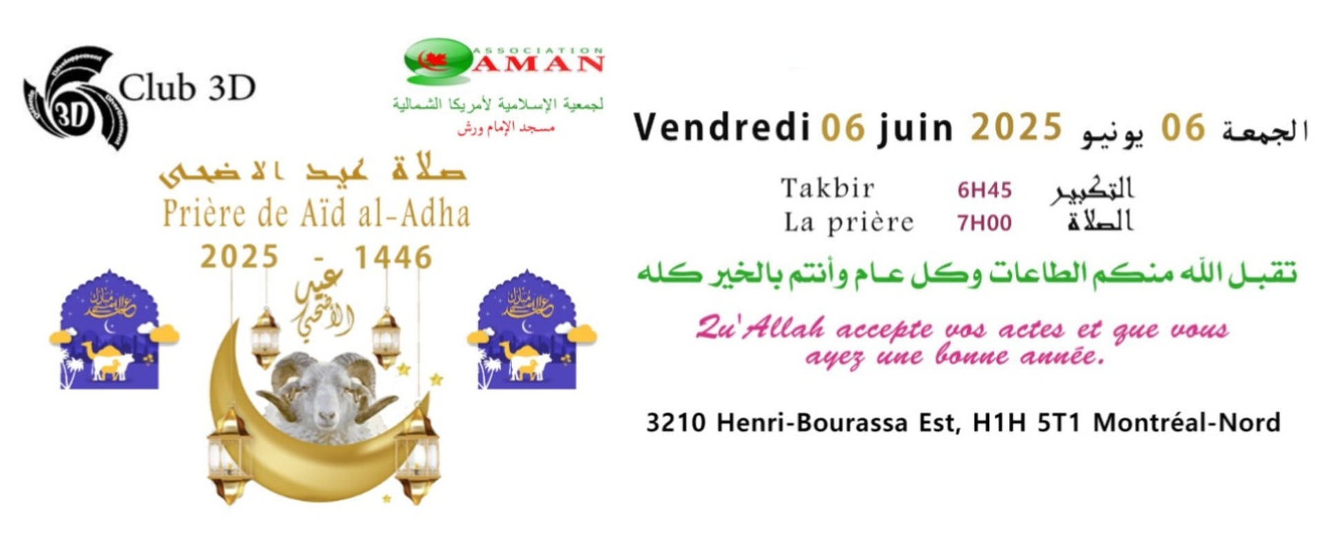 Aïd al-Adha