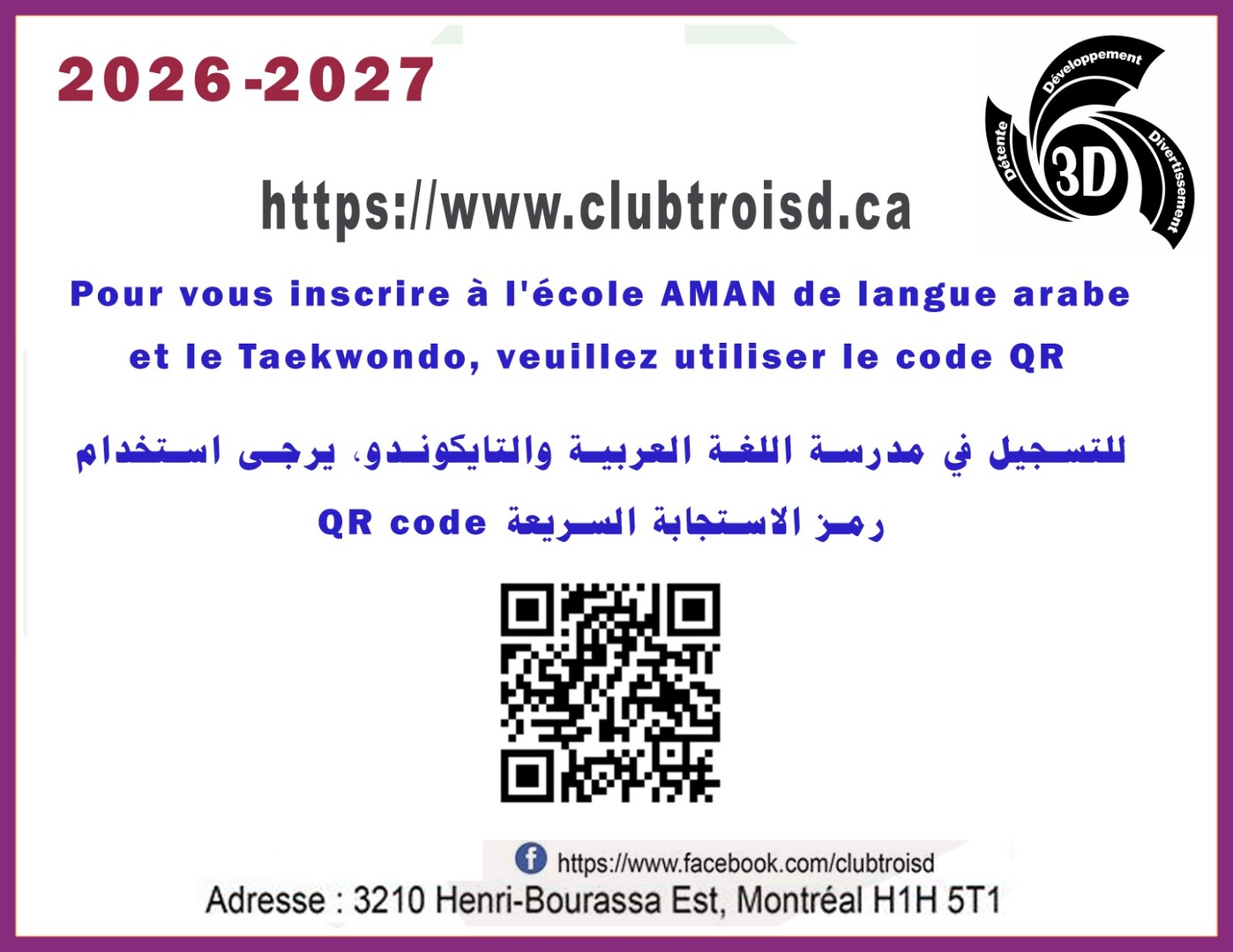 Inscription Langue Arabe / Taekwondo