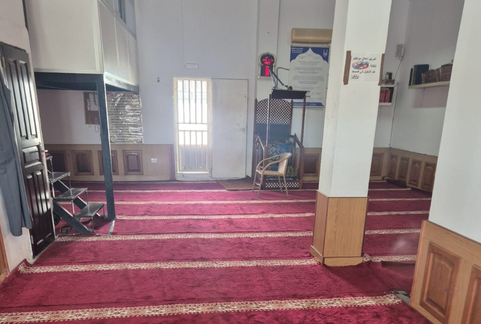 MEZQUITA  DAR  AL  ARKAM