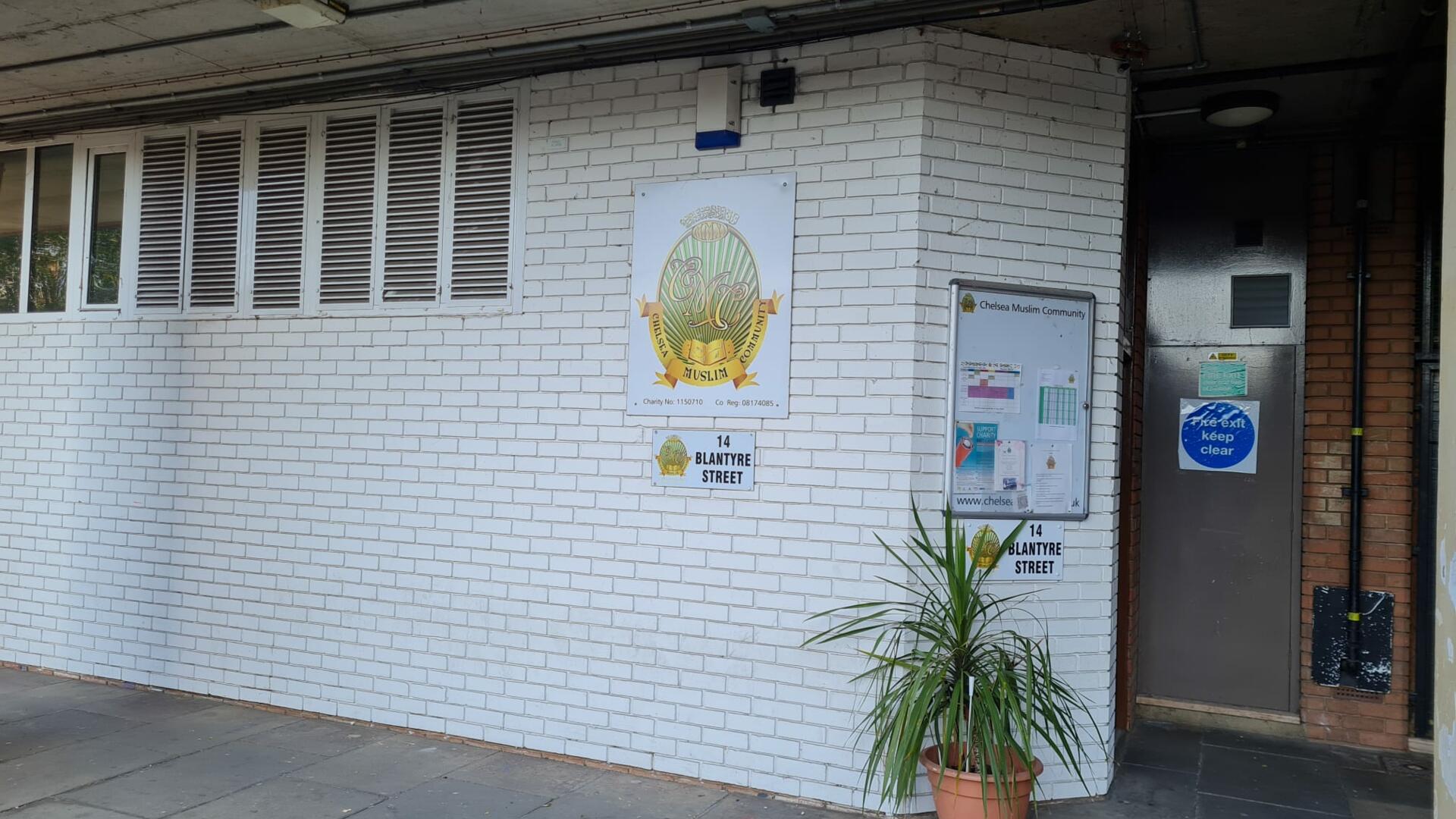 Chelsea Muslim Community Hub