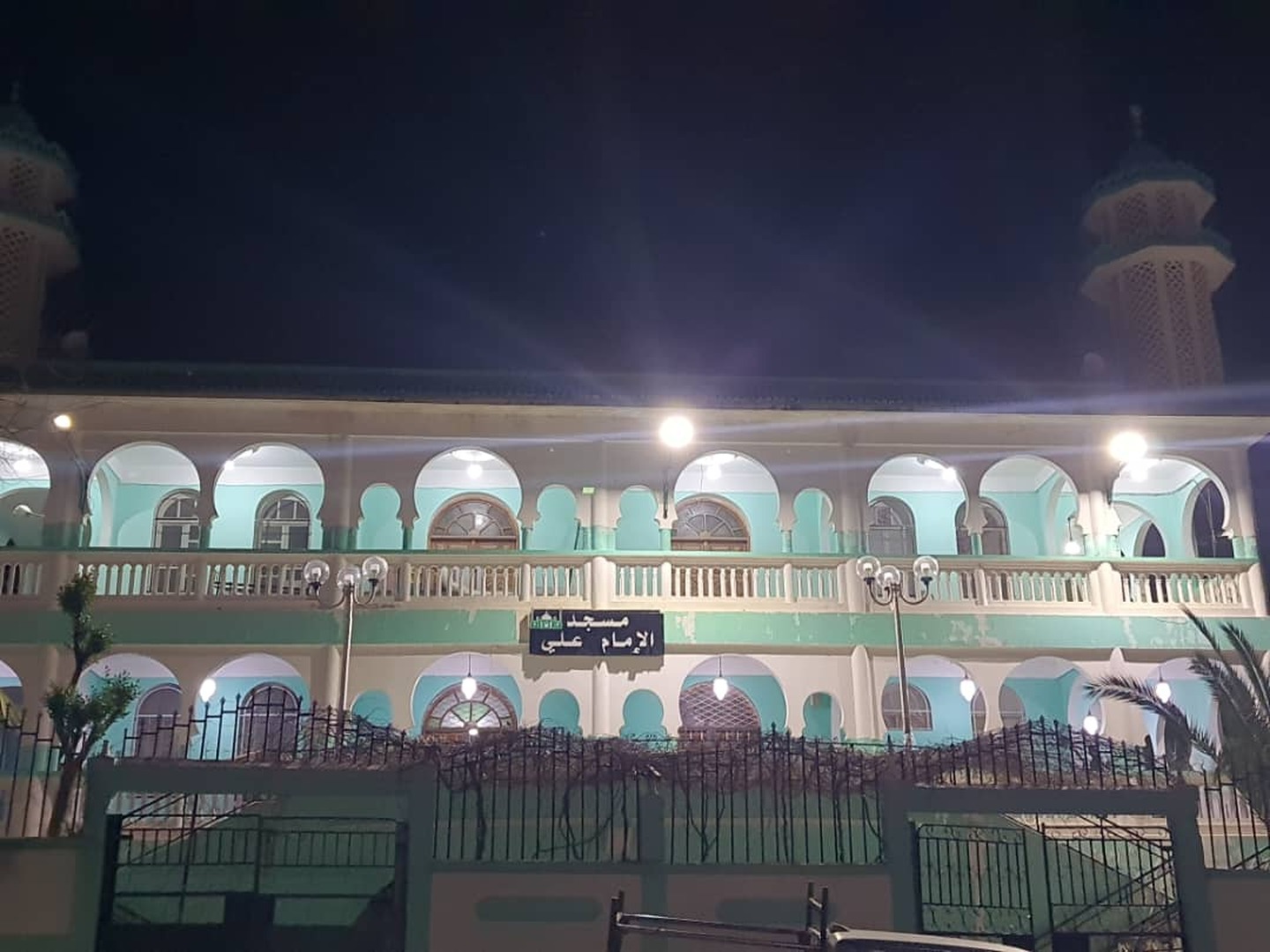 مسجد علي  رضي الله عنه