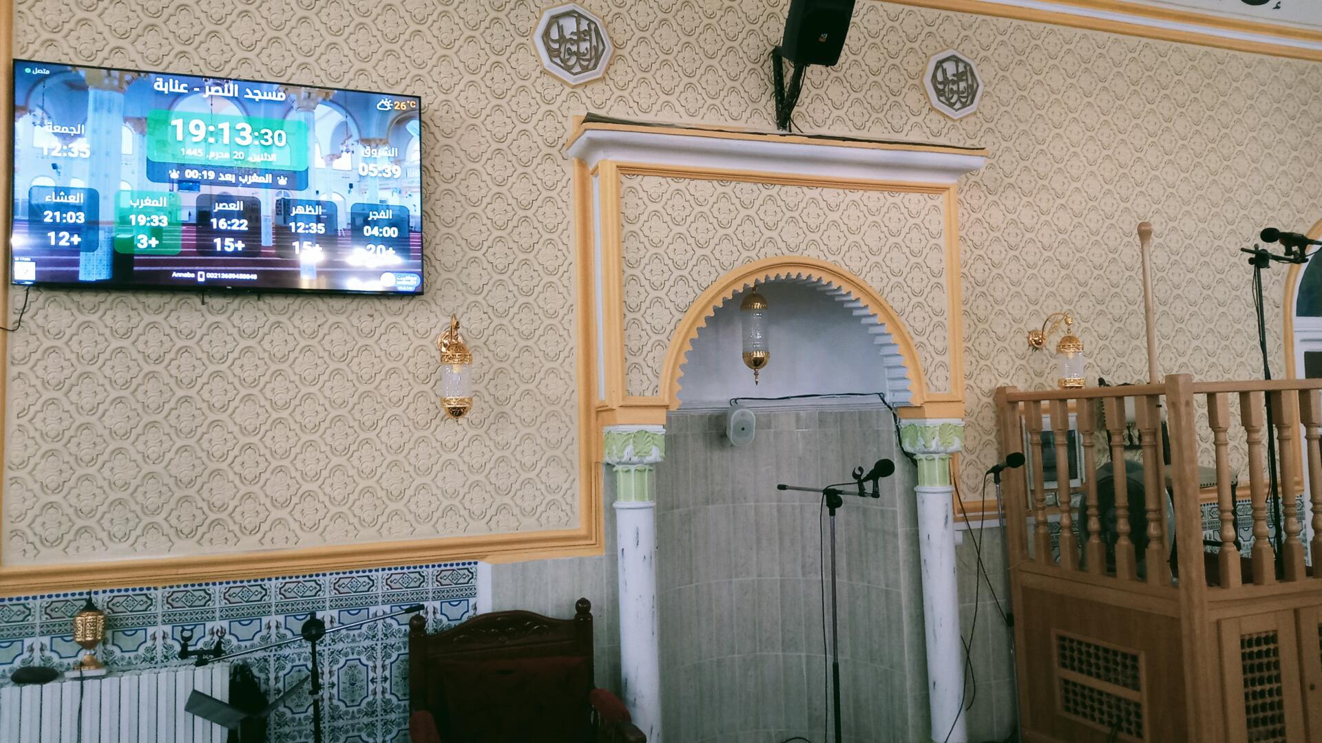 مسجد النصر