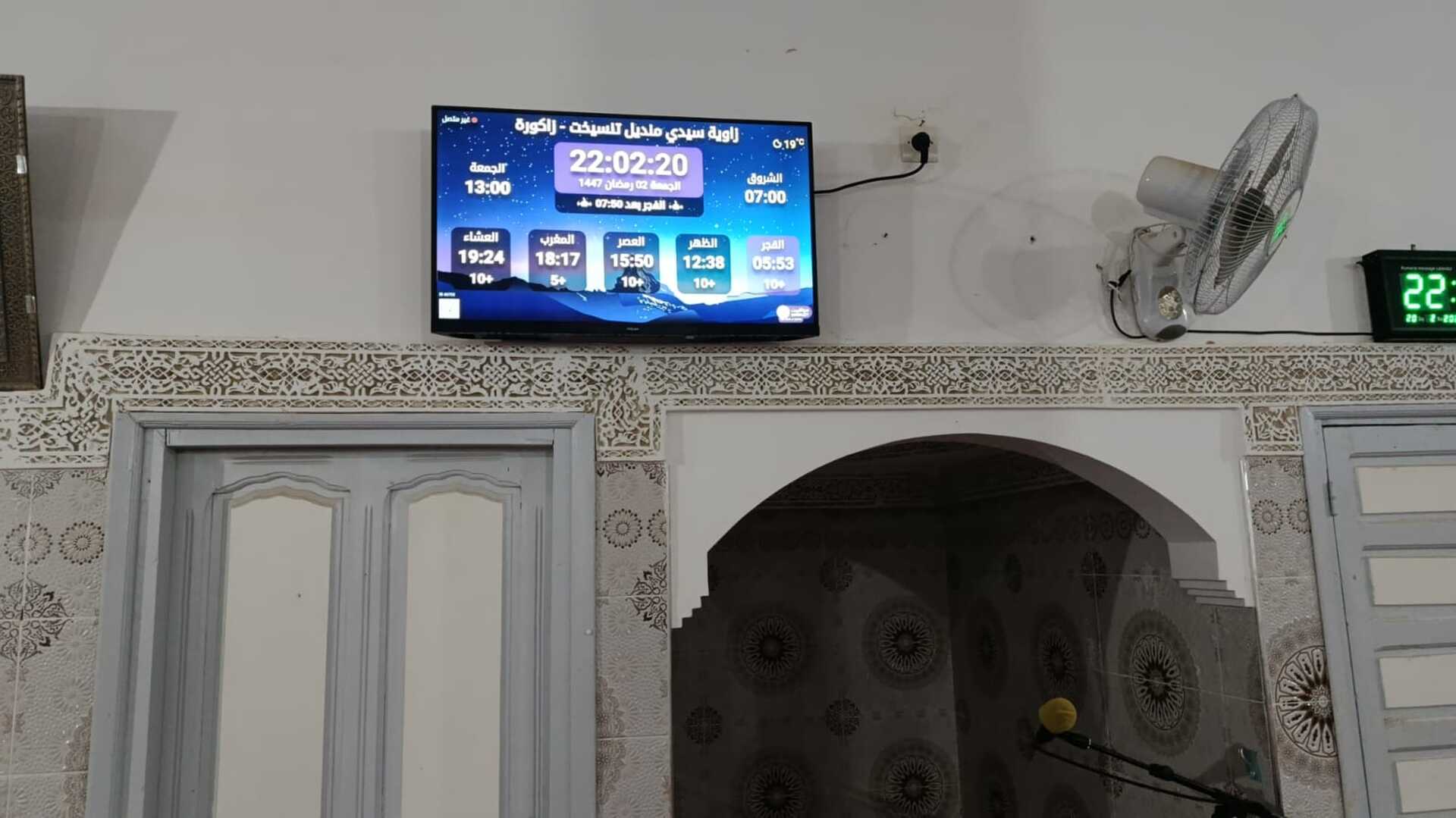 زاوية سيدي منديل تنسيخت