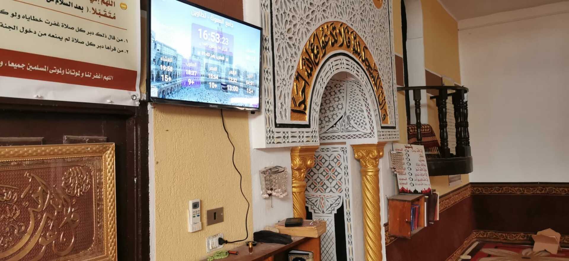 جامع المعونة