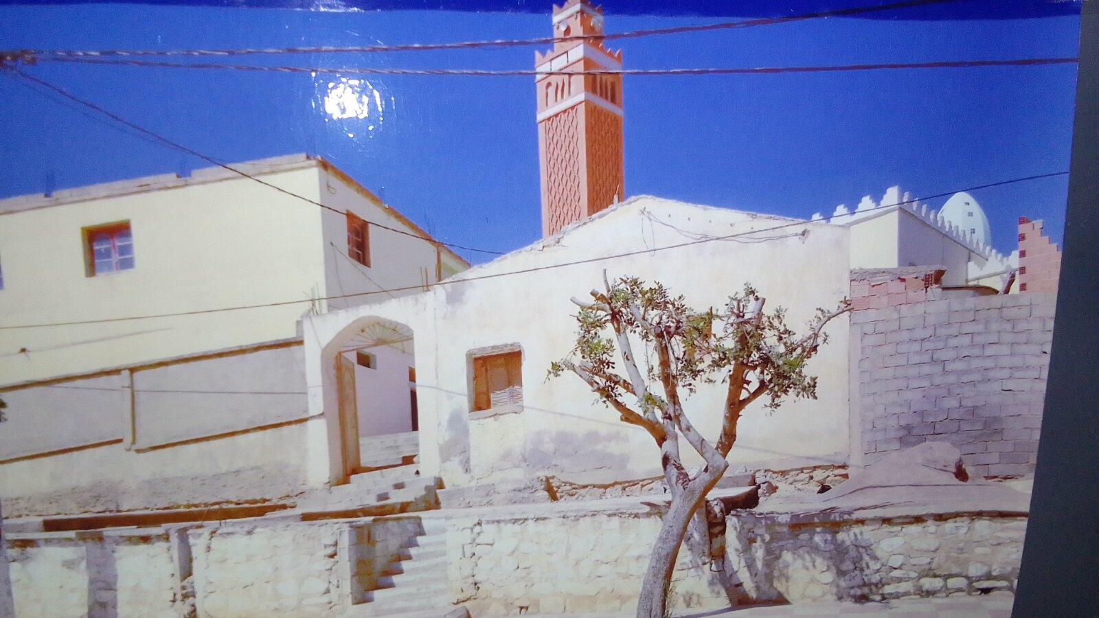 مسجد علي بن أبي طالب