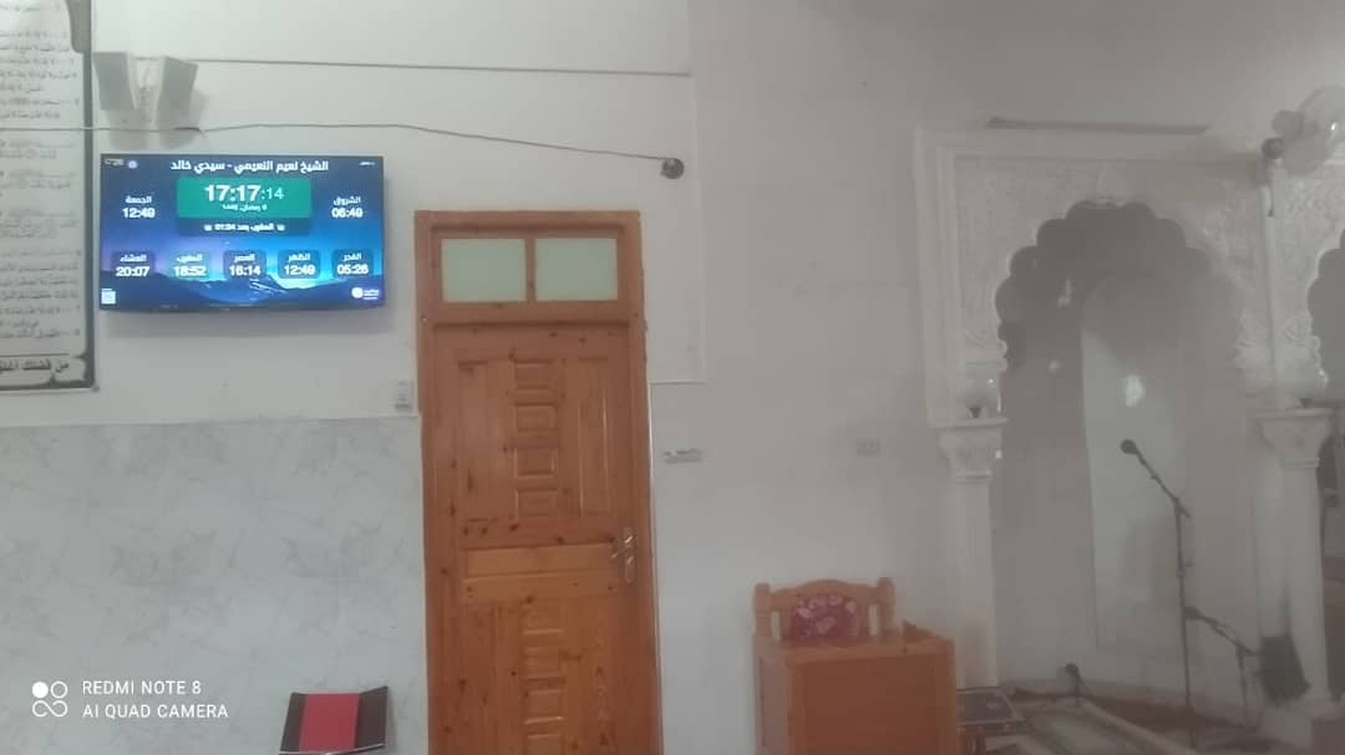 الشيخ نعيم النعيمي