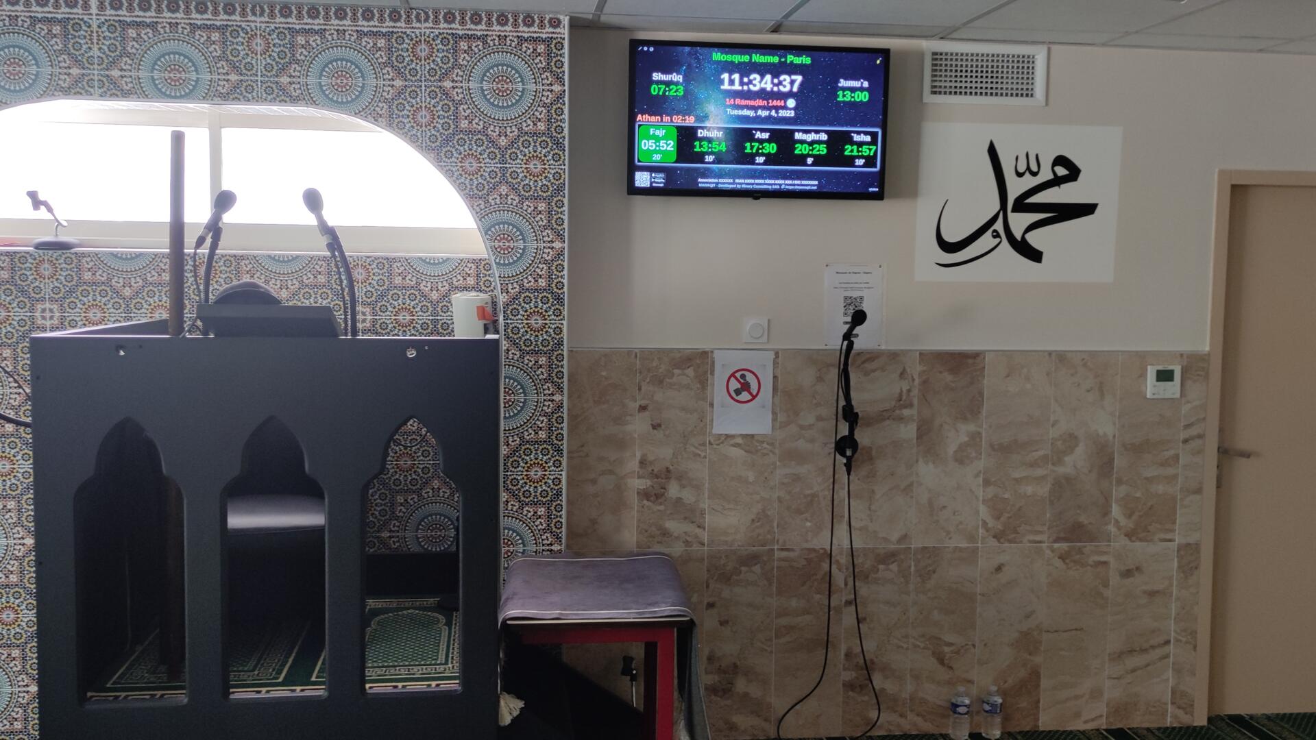 Mosquée de Gignac   مسجد