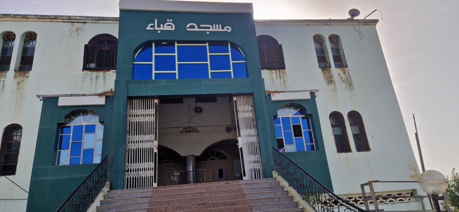 مسجد قباء - المراية / سكيكدة