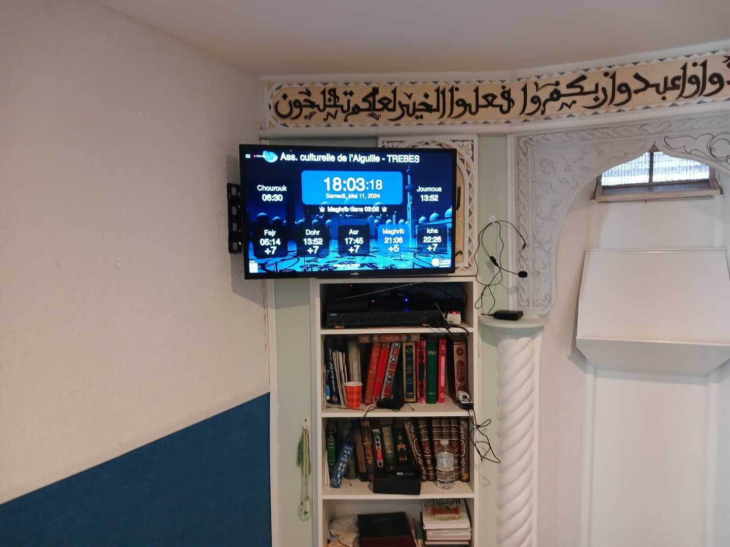 Ass. culturelle de l’Aiguille