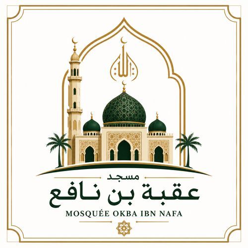 Okba Ibn Nafa - Nouakchott
