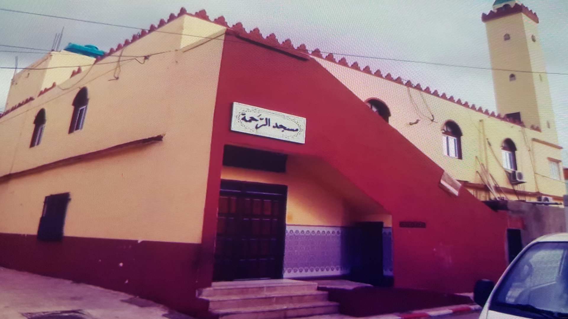 مسجد الرحمة