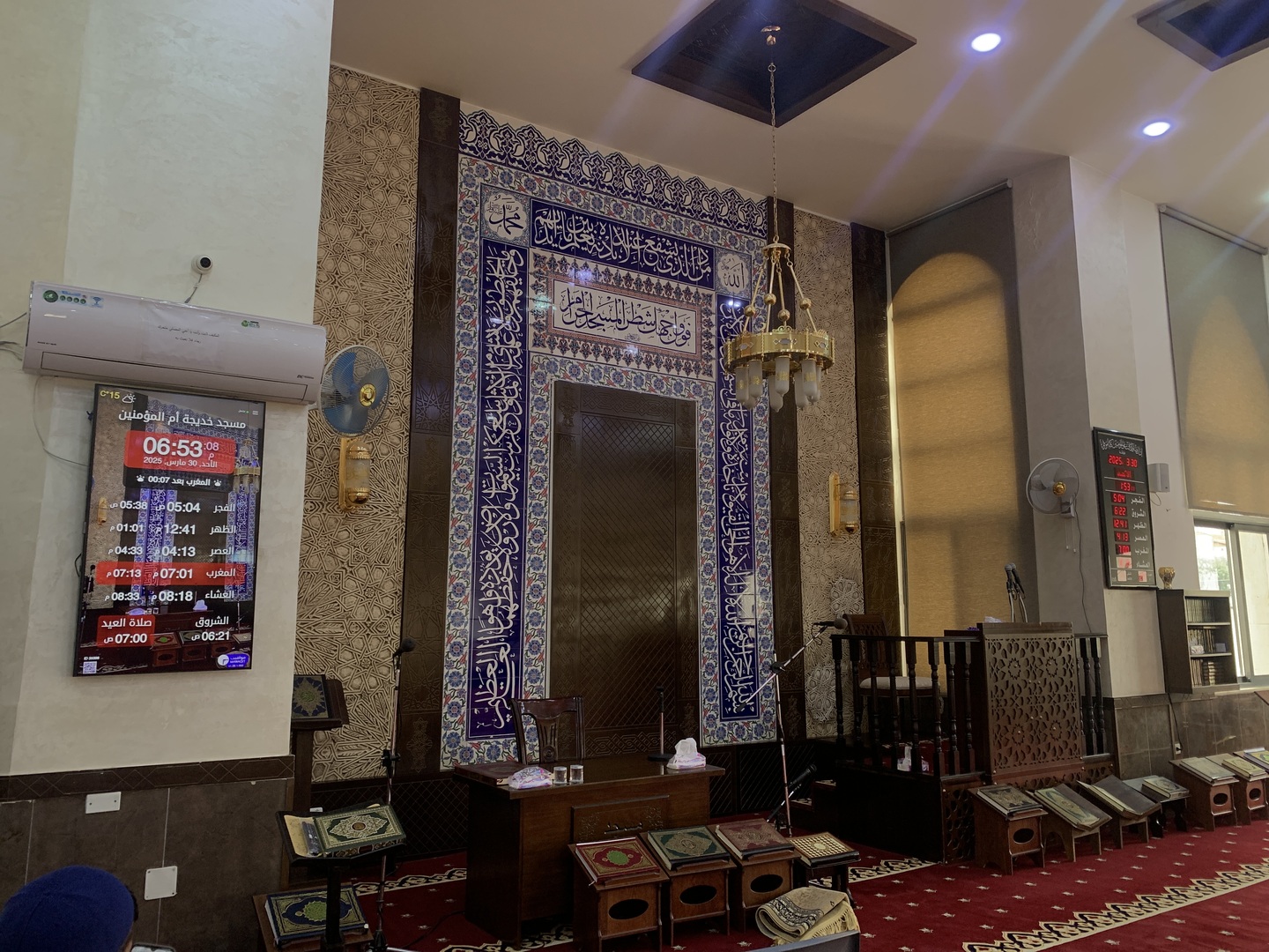 مسجد خديجة أم المؤمنين