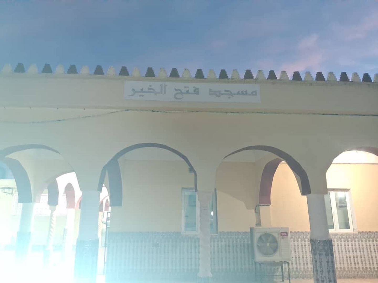 مسجد فتح الخير - السعايدية - أولاد فارس