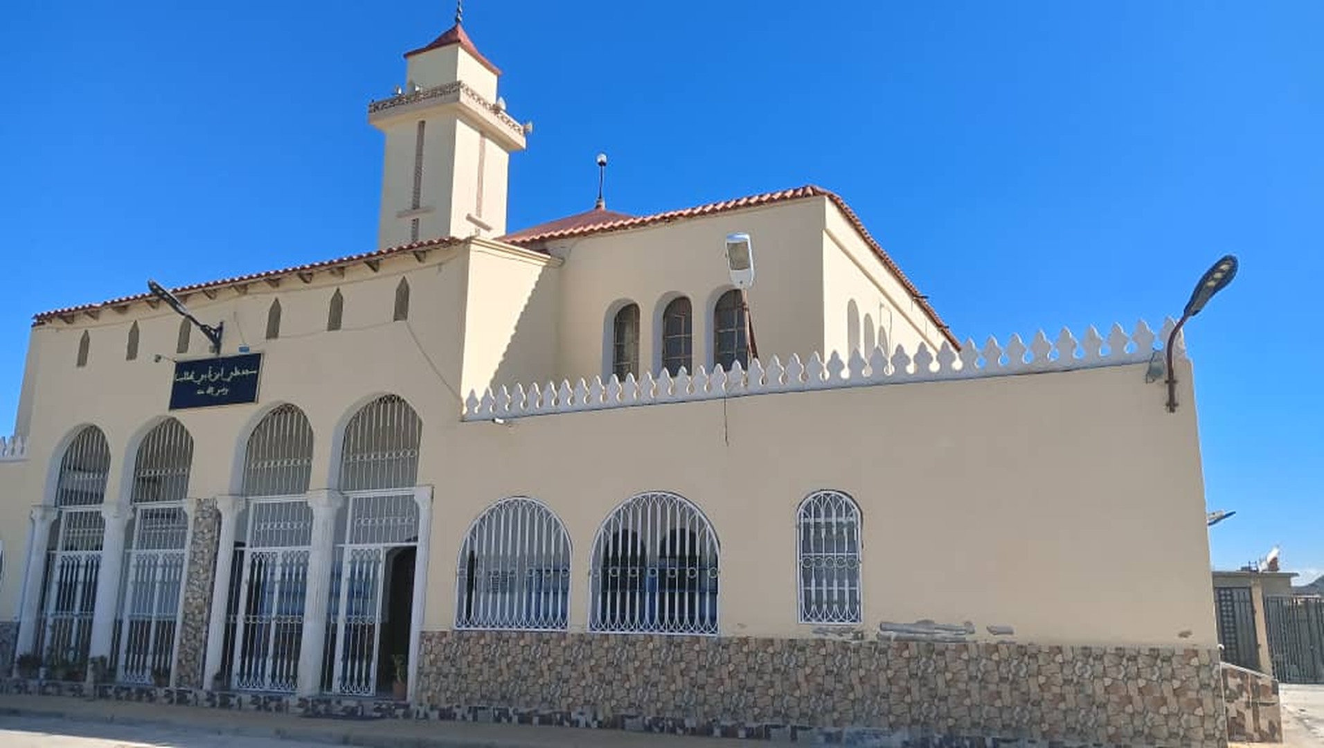 مسحد علي بن أبي طالب