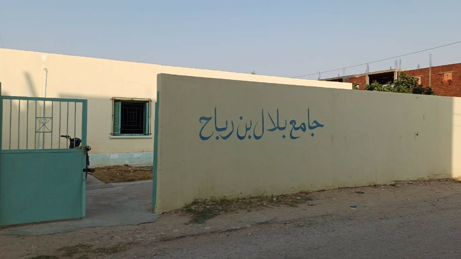 جامع بلال بن رباح المكناسي