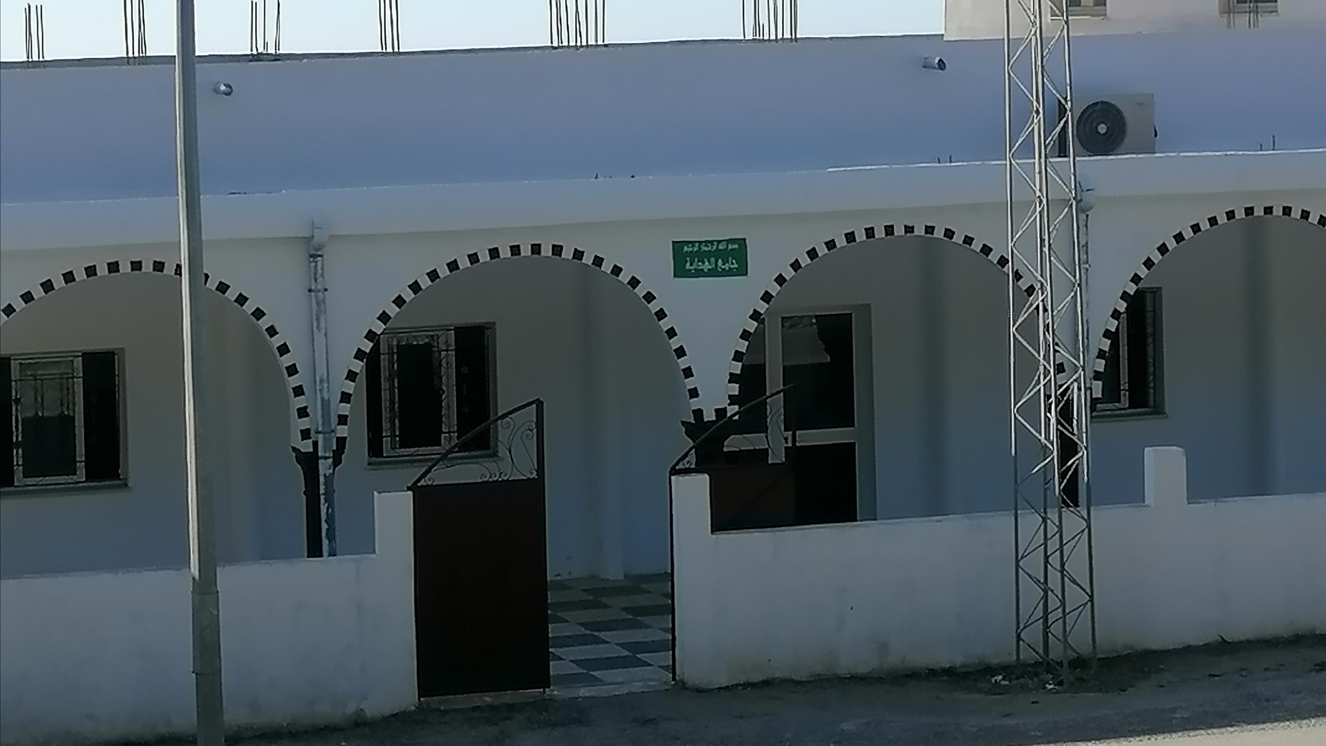 جامع الهداية