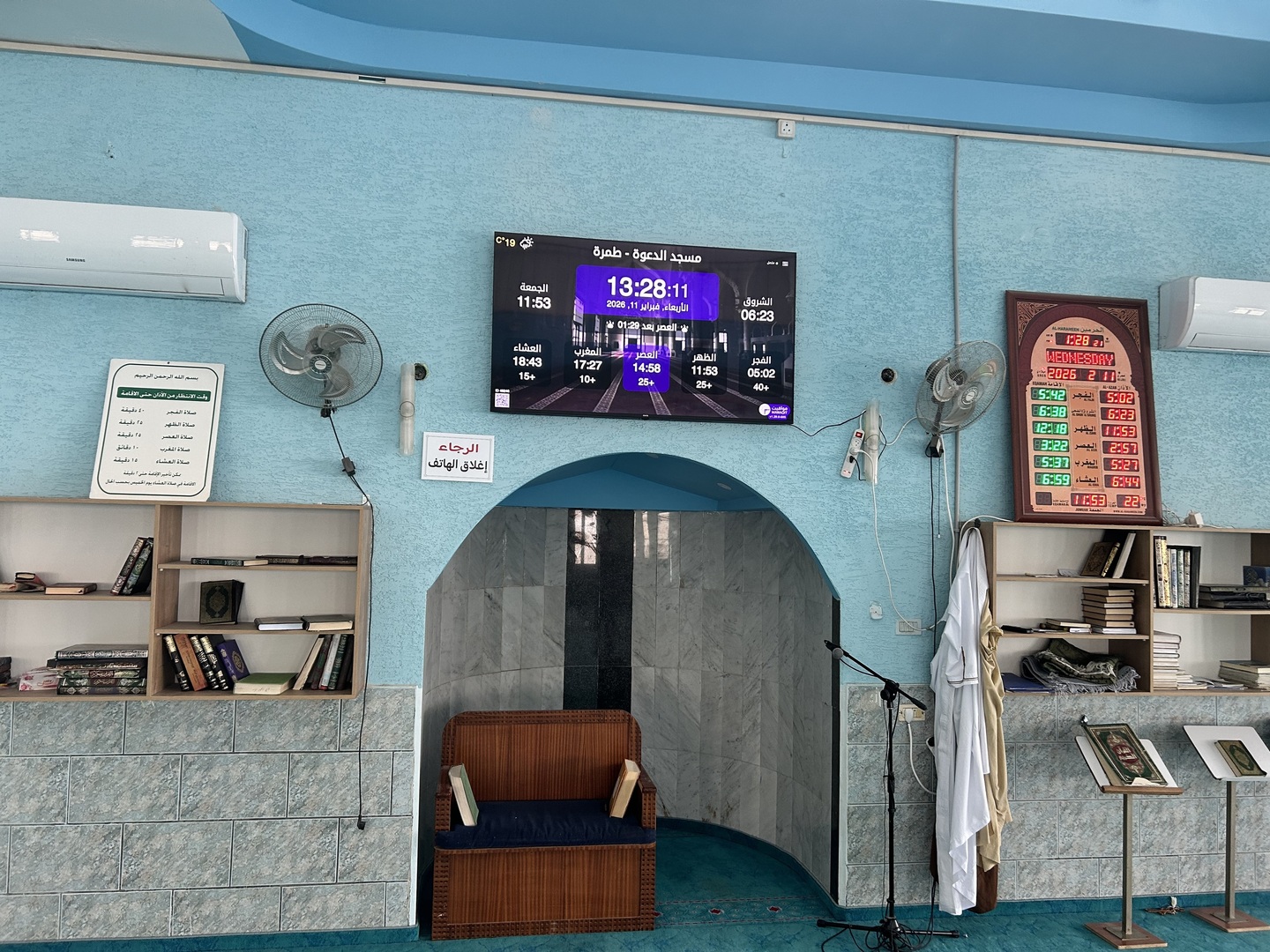 مركز الدعوة - طمرة