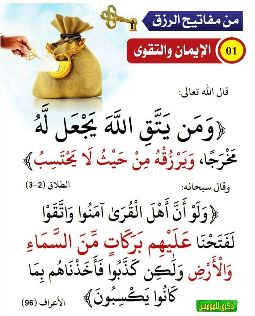 التفرّغ للعبادة