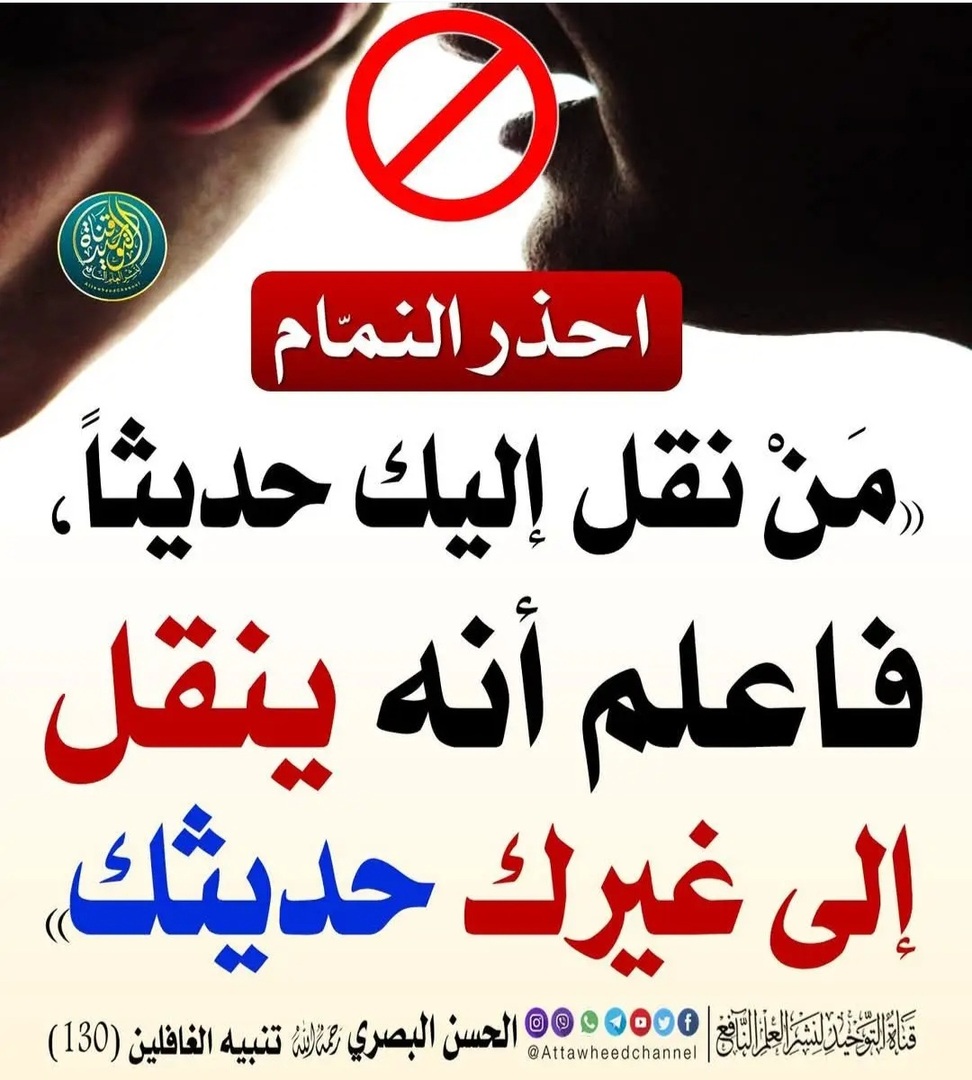 قيام الليل