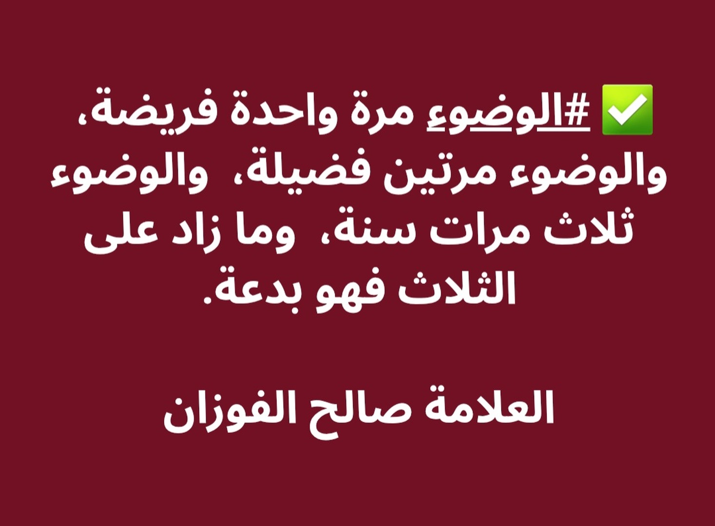 تخذييييير!!!